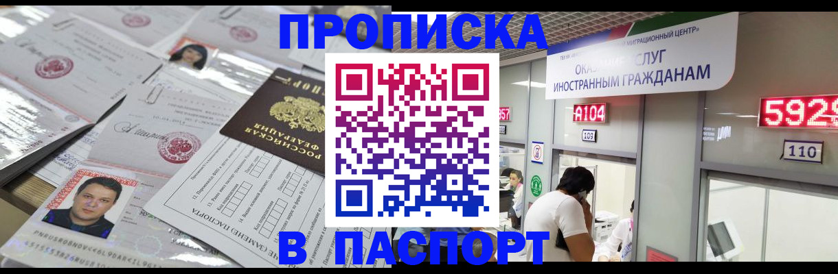 регистрация в Волхове