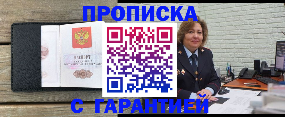 временная регистрация госуслуги в Волхове