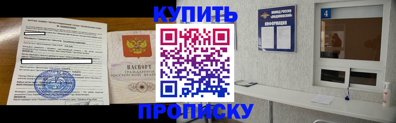 временная регистрация поиск в Волхове